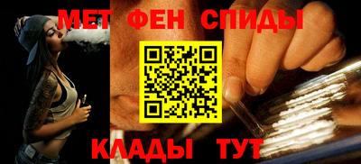 соль курить ск Гай