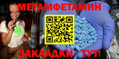 соль курить ск Гай