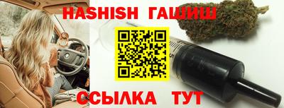 соль курить ск Гай