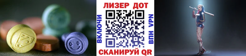 Лсд 25 экстази кислота Нальчик