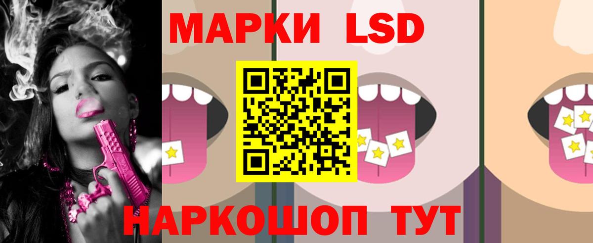 ЛСД экстази кислота Нальчик