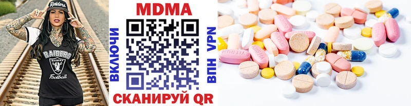 МДМА crystal  Нальчик 