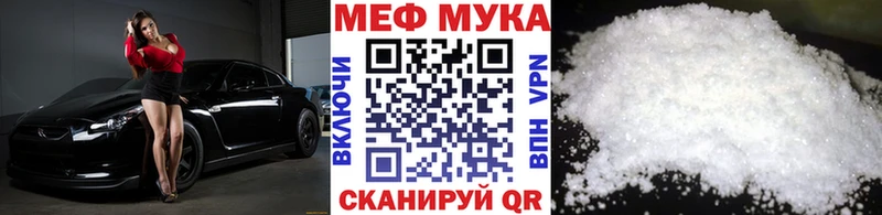 Мефедрон кристаллы  Нальчик 