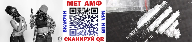 МЕТАМФЕТАМИН Декстрометамфетамин 99.9% Нальчик