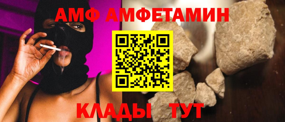 МЕТАМФЕТАМИН мет Нальчик