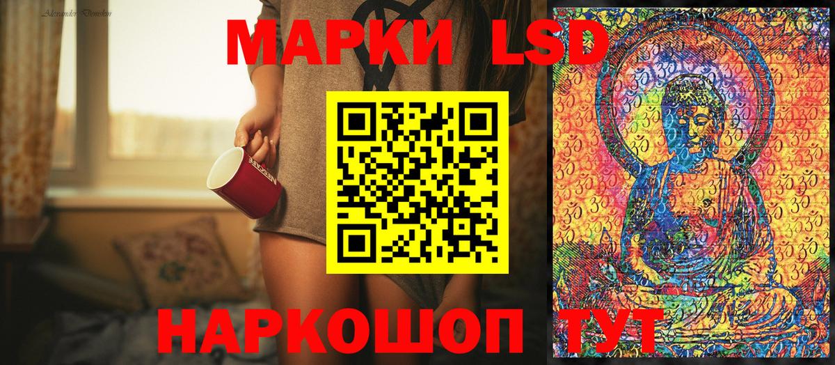 даркнет сайт  Марки 25I-NBOMe 1,8мг  Вход с VPN  Нальчик 