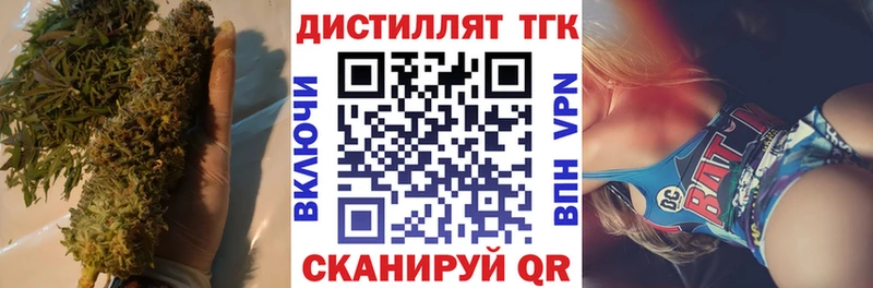 где купить наркотик  Нальчик  Дистиллят ТГК концентрат 
