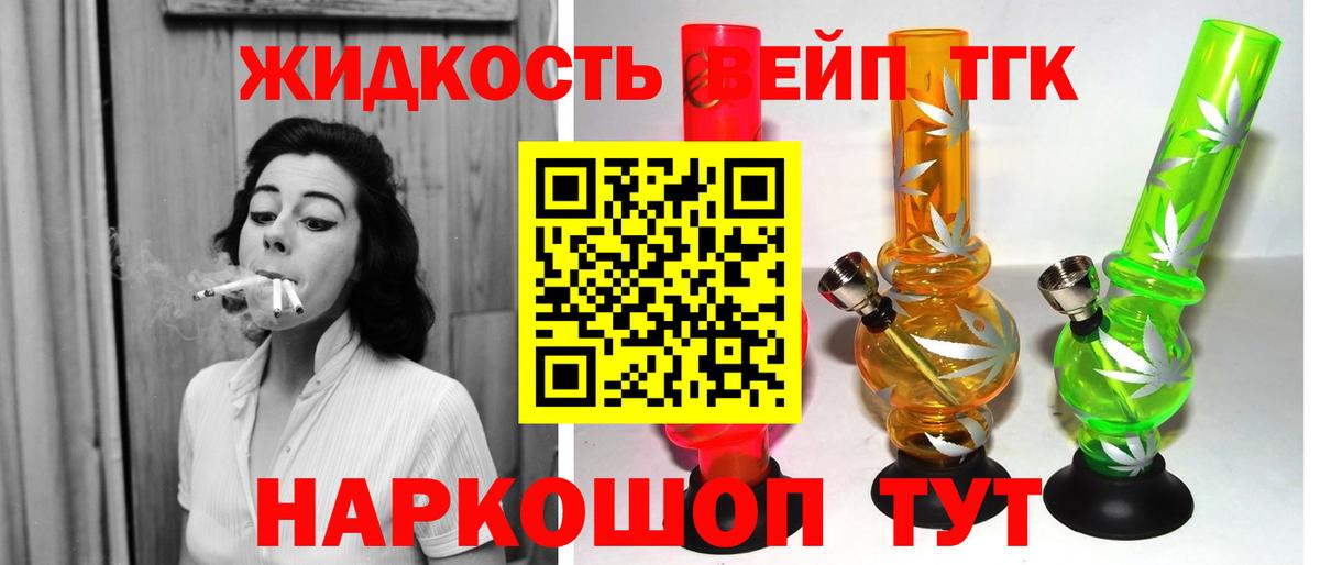 ТГК Wax Нальчик