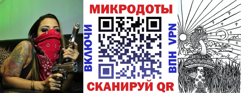 Псилоцибиновые грибы прущие грибы Нальчик