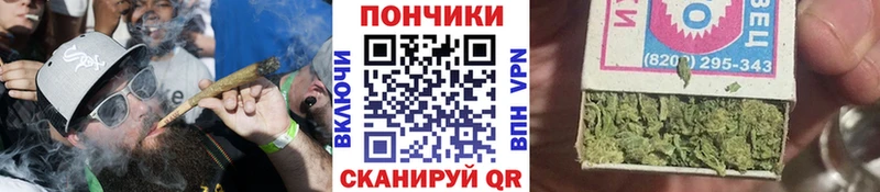 Конопля Ganja  наркота  Нальчик 