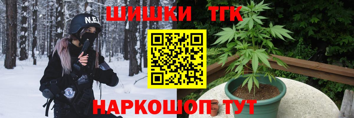 Канабис гибрид Нальчик
