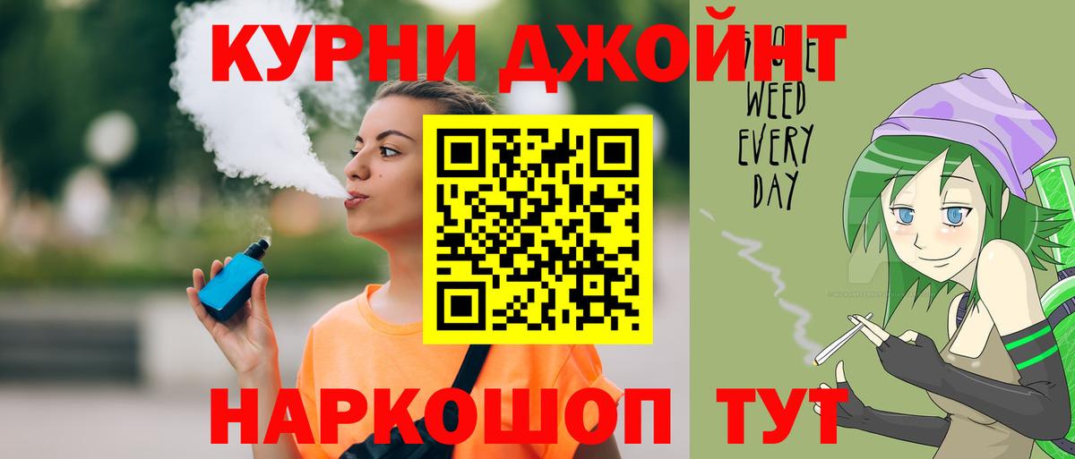 Бошки Шишки семена  Вход с VPN  Нальчик  МАРИХУАНА планчик 